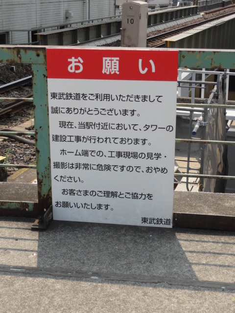 DSC04566.JPG
