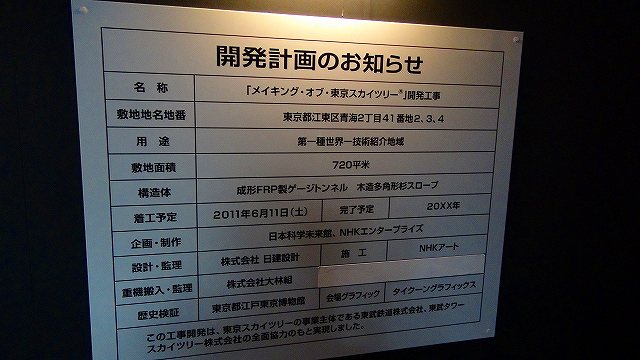 DSC00504.jpg