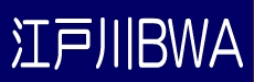 江戸川BWA
