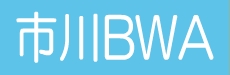 市川BWA