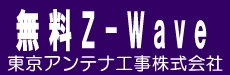 Z-Wave