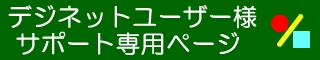 東京アンテナ工事株式会社